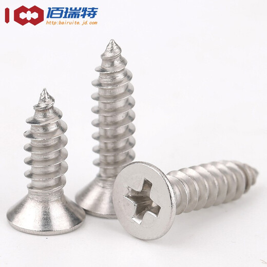 316 Tornillo de autodeciente de acero inoxidable Costersunk Head Authelpping Head Autod-Tail Wall Dry Murning Nail de madera Tornillo de alambre de alambre de dientes GB846 316 Autorsunk Head Autodelante M4*50 [20 Cápsulas]