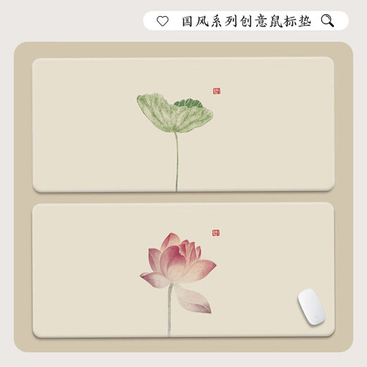 Xiangdu-Maus-Pad großer wasserdichtes und ölfestes chinesisches Feng Shui Tinte Lotus Lotus Blatt Neues chinesisches Laptop-Schreibtisch-Pad DC-1656 [Verdickte Schlosskanten sind schmutzig und wasserfest 1200x600mm 3mm