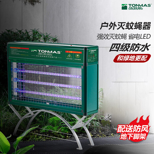 汤玛斯（TONMAS） 户外LED灭蚊灯室外灭蚊器电蚊器别墅杀虫灯花园庭院灭蝇灯防水 TMS-902-LED增强升级版定制绿色