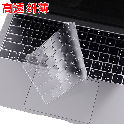苹果老款MacBook Pro A1278 A1398 A1502笔记本键盘膜保护套防尘垫欧梵伦 高透TPU键盘膜