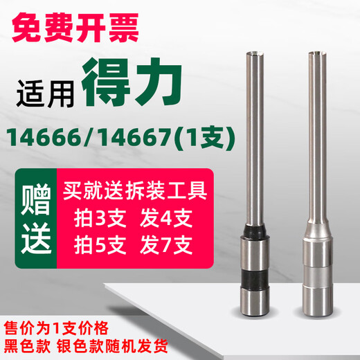XMSJMISS空心钻头打孔凭证装订机钻刀3846/3888/3839/3821空心打孔装 3876A(合金加厚)钻刀