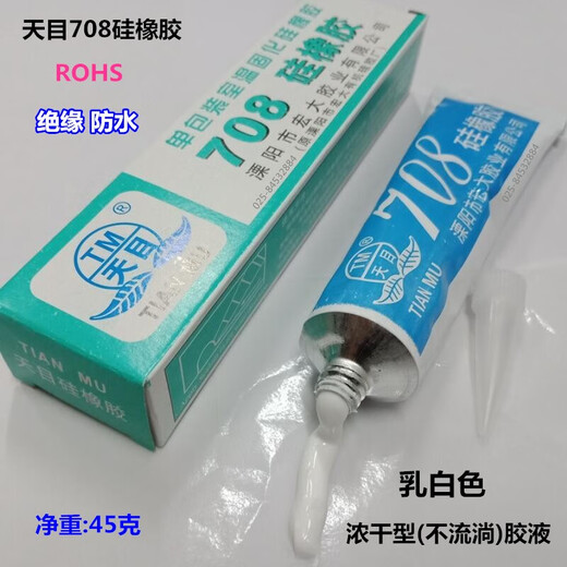 天目;TM天目704硅橡胶703/705/706/708/702/701耐高温硅胶绝缘防水电子胶 704乳白色 常规流淌
