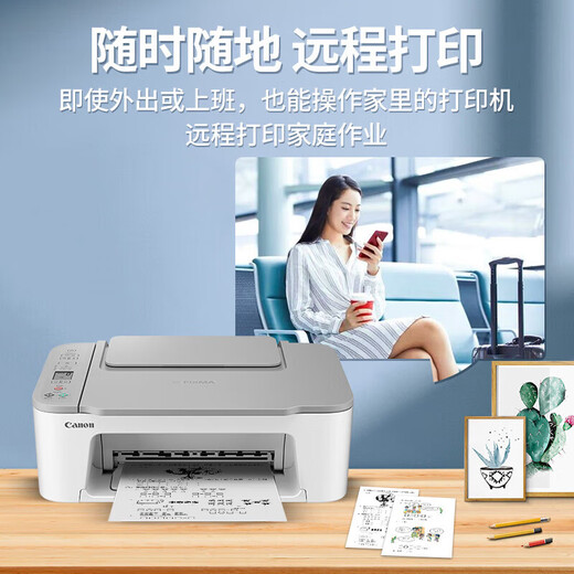 Canon TS3480 Color Tintenstrahldrucker Home Office Druckkopie Coping All-in-One-Wireless Small Student Hausaufgaben TS3480 Weißes Modell [Mobiltelefon + Computer + Remote-Wireless-Druck] Paket 2: Host + große Kapazität kontinuierliche Jetten + 4 Flaschen schwarzer Farbe Tinte