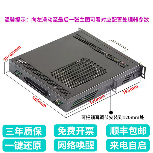 
Ops Computer Ops Computer Module 0PS Computer Ops Host Ops Plug-Unit Computer Ops Computer Host 9th Generation i7 9850H 16G Memory/256G Hard Drive/5G Bluetooth WIFI