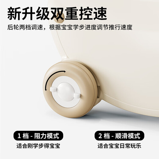贝博氏（BABY BOX）babysoul婴儿学步车手推收纳车多功能 防o型腿宝宝学走路周岁玩具 奶咖色-学步收纳车+安全带+牵引绳