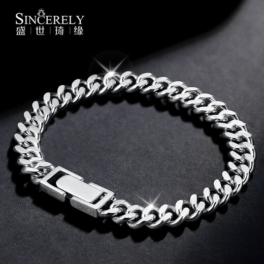 SHENGSHIQIYUAN platinum bracelet men's high-end sense ins niche simple and generous men's trendy personality pt950 platinum Cuban bracelet 20 cm 88.75 g width 9.6mm