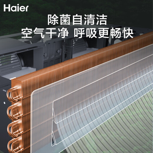 Haier central air conditioner 10 HP, 12 HP, one to 7, one to 8, one to 9 duct machine, ceiling machine, commercial multi-connected villa office, including installation and artificial auxiliary materials, 10 HP, first-class energy efficiency, one to eight villas, 230-280