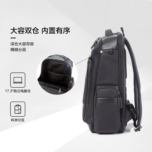 Samsonite high-end business backpack computer bag 17-inch men's backpack short-distance business trip large capacity star same style QY6