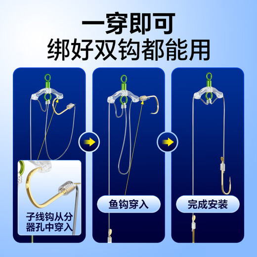 Xiaofengxian hook splitter sub-line double hook splitter anti-winding silicone split bean fish hook splitter accessories fishing gear splitter hook splitter eight-character ring style large size 20 capsules/box