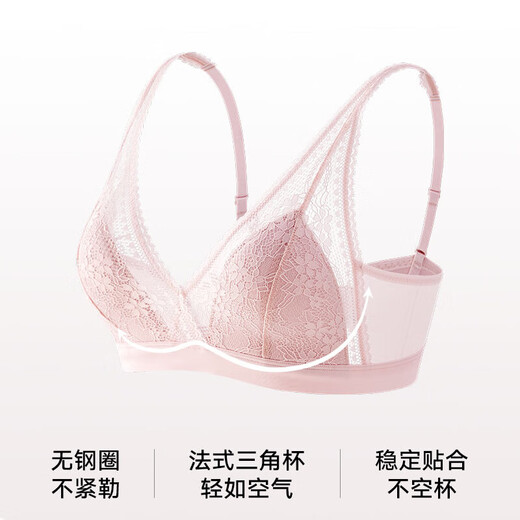 Songshan Cotton Store Sakura Sexy Women's Bra Triangular Cup Mulberry Silk Wireless Underwear