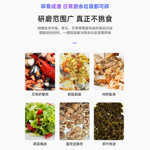 Honeywell kitchen waste disposer kitchen household 920W high-power food waste shredder H7 HW-AUp750-VI