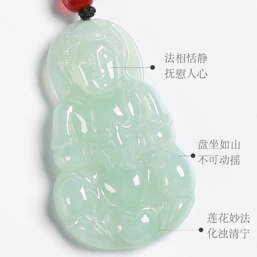 Dragon emblem jewelry jade jade Guanyin pendant Bodhisattva jade pendant jade necklace jade pendant men's birthday holiday gift for boyfriend