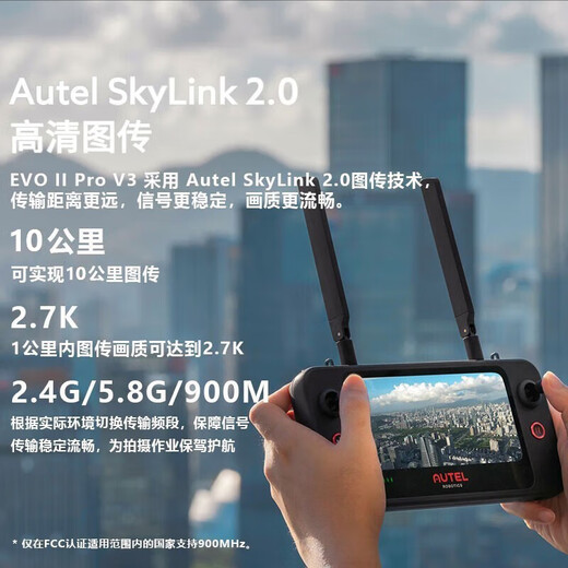 Daotong Intelligent Daotong UAV Autel EVO2 Pro V3 Ein Zoll 6K Flugkamera Luftaufnahme Hochdefinition Professionelle Fotografie UAV High-End-Fernbedienungsflugzeug offizielles Geschäft 2Pro V3 [Dual Electric Set + Basic Edition Versicherung 1 Jahr]