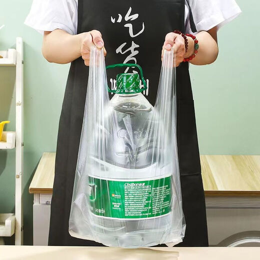 Jidaocook food grade fresh-keeping bag household vest-type fresh-keeping bag wholesale thickened portable kitchen disposable food bag vest bag medium size 25*30 ultra-thick food fresh-keeping bag