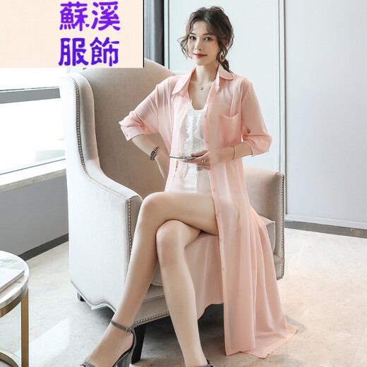 Ice silk long coat, summer sea-shirt, season thin outer chiffon blouse, women's large size medium cardigan shawl, lotus color M