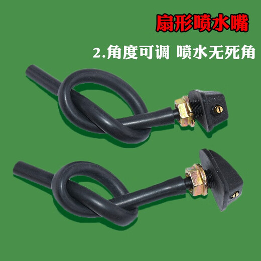 Geeignet für Südost -DX3DX7V3 Lingyue V5 Lingzhi V6 Lingshi Lingshuai Delica Automobile Wischerspray Düse 1 Sprühdüse (Geschenk 1 Schraubendreher + 1 Sprühdüse) LX3888