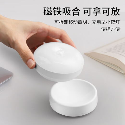 Nuofeng Human Body Sensing 360 Мобильное освещение Светодиодный ночник Датчик туалета Световой шкаф для коридора Ночной светильник для крыльца Вращающийся свет - белый свет (перезаряжаемый + сухая батарея двойного назначения)