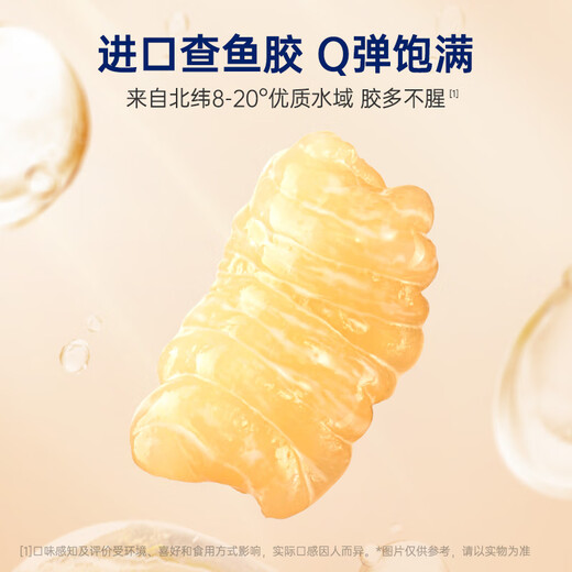 
Guanzhan Instant Floral Gum Family Photo Gift Box 1480g Meal Replacement Fish Gum Nutritional Tonics Pregnant Women Gifts