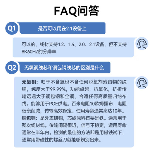 Shanze HDMI cable version 2.0 4K digital high-definition cable 3-meter video cable engineering grade Huawei Xiaomi notebook projector TV monitor data connection cable 30SH8