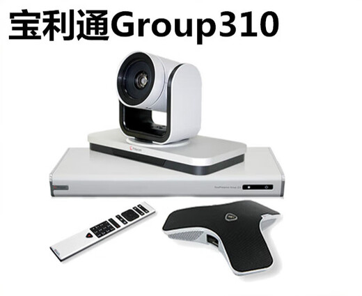 POOM Polycom Group550/310/500/700 remote video conferencing terminal equipment camera consultation and negotiation HDX7000