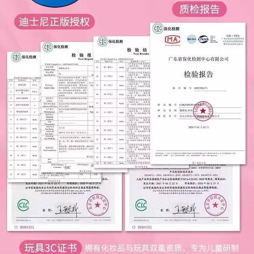 圣贝奇儿童指甲油迪士尼手撕水性宝宝女孩爱莎安全无味美甲化妆套装礼物 爱莎公主3瓶装+送指甲贴1张