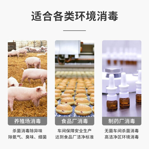 Quanju QJ Ozone Disinfection Machine Mobile Air Purifier Household Sterilization and Disinfection Water Treatment Ozone Generator 10g 20g Formaldehyde Removal New Home Decoration Artifact Ozone Generator 20g/h Applicable Area (200-300)