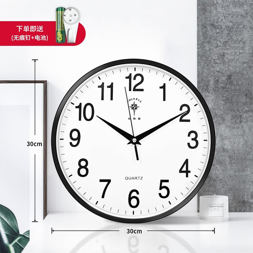 Polaris (POLARIS) wall clock fashion creative living room clock silent simple quartz clock 30cm 2842 black