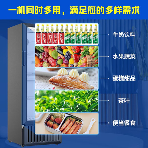 Haier air-cooled frost-free first-level energy efficiency display cabinet refrigerated fresh cabinet commercial vertical freezer multi-door transparent glass refrigerator supermarket convenience store cold beverage beer 339 liters high configuration 5 layers about 203 bottles high 1.66 meters gross volume