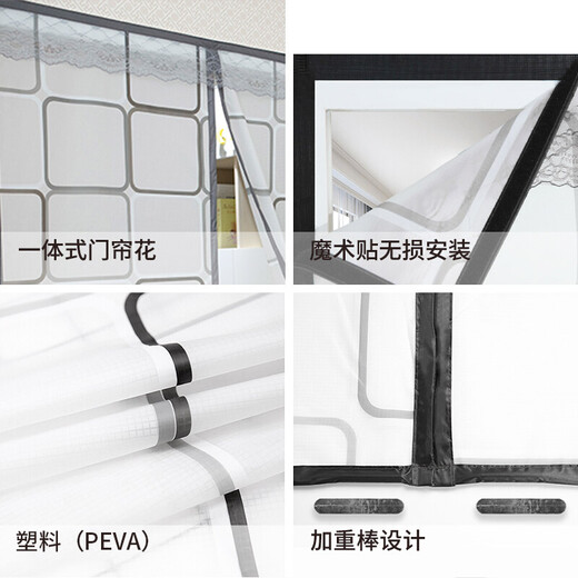 FOOJO 门帘隔断 空调门帘防风磁吸门帘 厨房防油烟家用塑料挡风帘 110*210cm方格灰