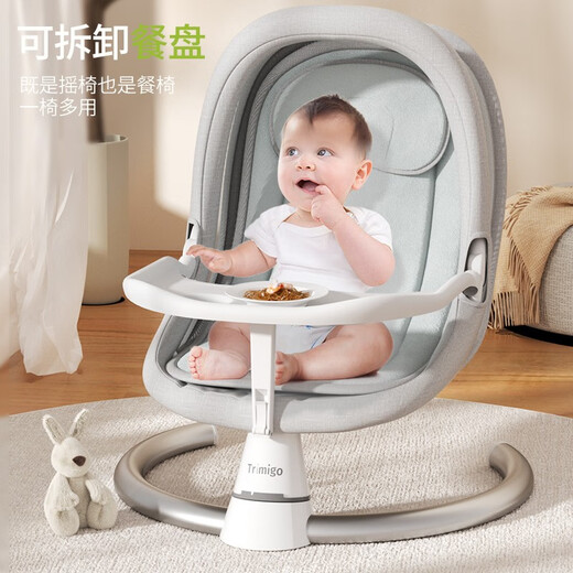 Trimigo (Thaimeigao) electric baby rocking chair baby coaxing artifact baby gift newborn meeting baby supplies gift cradle moonlight gray baby cradle sleeping basket baby shake bed baby rocking chair newborn gift full moon baby coaxing sleep