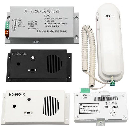 Huilide Custom Konli Elevator Intercom HD-9901/9991/9902Y/9904CX CAR Intercom 212GK/412 HD-9902Y CAR INTERCOM