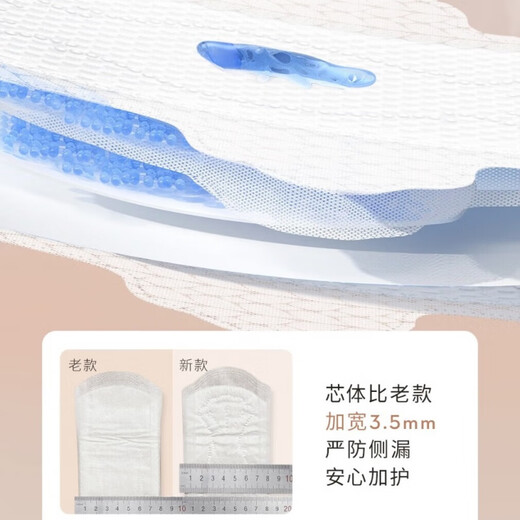 LOVEKINS [Newly Upgraded] Muxin sanitary napkin combination Australian cotton day and night use lengthened and dosage pad auntie towel day and night soft [5+ more daily use 3+3 night use