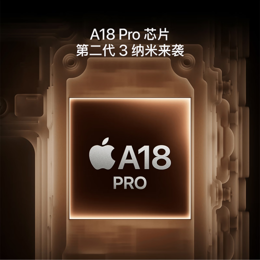 Apple/Apple iPhone 16 PRO (A3294) es compatible con China Unicom Telecom 5G Dual-Sim Dual STUSTBY Telephed White White White 256G National Joint Insurance + Comprador Regalo Oficial Estándar Oficial