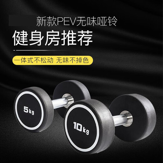 Shuaipai rubber-coated dumbbell integrated fixed men's sub-bell commercial combination set for home gym dumbbell arm muscle training double-layer dumbbell rack + 210KG dumbbell gym same style PEV rubber tasteless style
