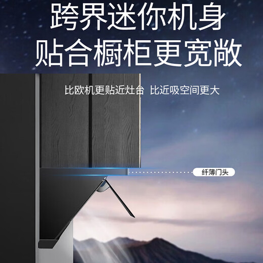 樱花抽油烟机侧吸式23立方大风量家用脱排吸油烟机电热自清洁自动开合宽幅拢烟套装天然气换新补贴20% TJC02+B9209+JSQ25-JP001