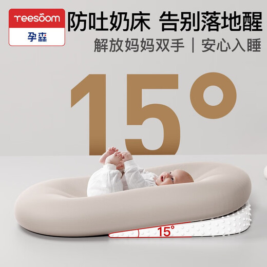 YEESOOM床中床婴儿 婴儿哄睡床中床神器 新生儿防惊跳子宫仿生床睡觉四季 四季通用柔软薄荷绿床中床+奶垫