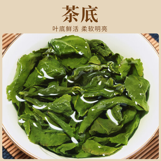 Erinnern Sie den Oolong-Tee in Jiangnan Fujian Tieguanyin Duft 200g Bag Tee Selbst trinkende Ration Tee Feiertagsgeschenk
