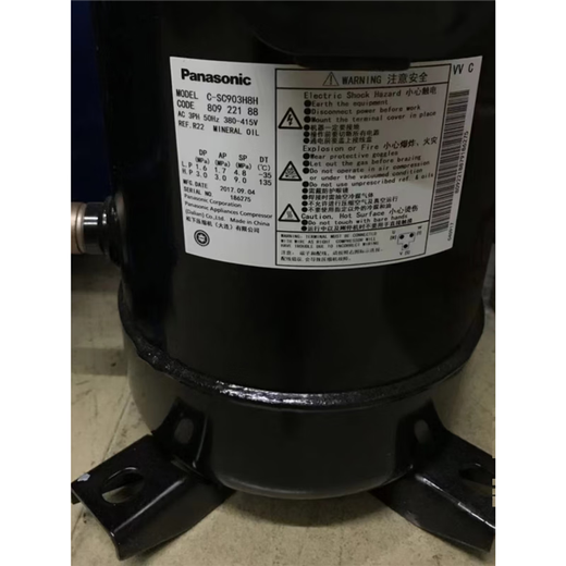 Panasonic Sanyo Compressor 5 PS 6p10 PS 12 PS 12-POWER-C-SB373H8A/C-SC753H8H/C-SC903H8H C-SB373H8A 5 PS R22 Kältemittel Kältemittel