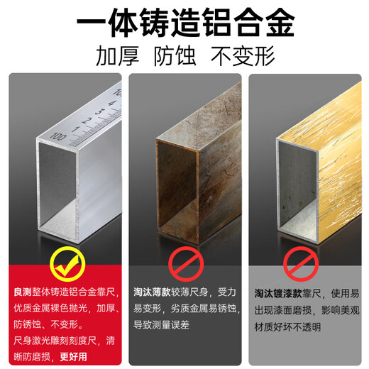 Huachang 2-meter smart digital display ruler Huachang aluminum alloy vertical detection ruler actual measured infrared transmission level ruler Huachang 2-meter pointer ruler to measure horizontal and vertical