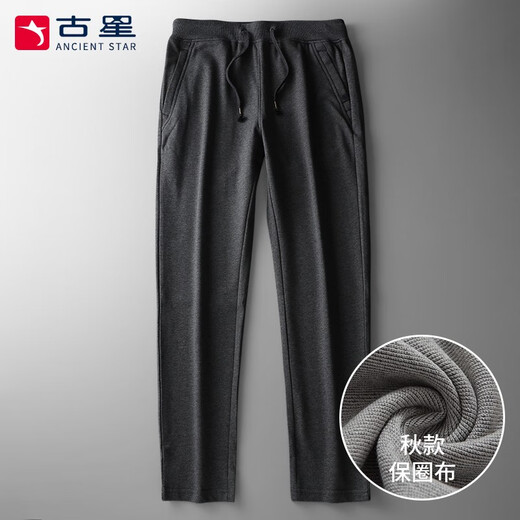 Guxing Guxing Guxing Men's Straight осень осенью новые удобные хлопковые брюки Мужские прямые брюки мужчины. Случайные брюки мужские вязаные брюки.