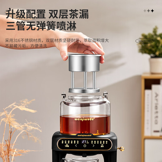 WEIQIWUDE teapot black tea teapot spray steaming teapot fully automatic water filling thickened glass scented tea health pot electric boiling water electric teapot 316 material black 0.6L