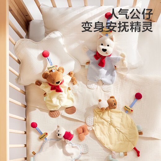 babycare甜梦安抚巾婴儿安抚玩具毛绒玩偶手偶可咬-西高地组合