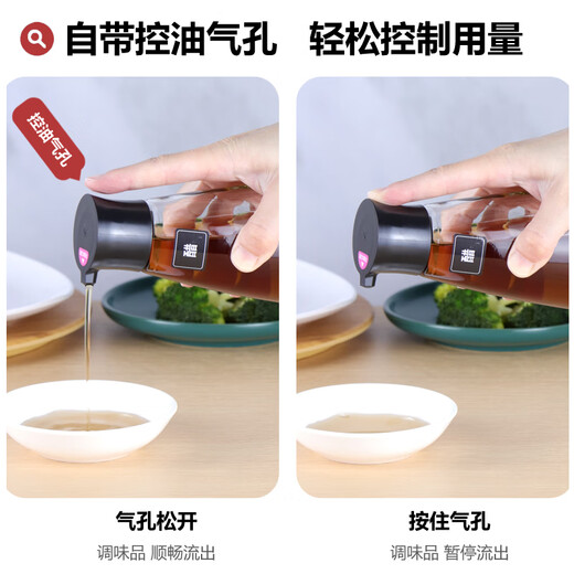 Yukdadi glass vinegar pot household large capacity soy sauce bottle seasoning bottle restaurant vinegar bottle chili jar black large + sticker 300ml