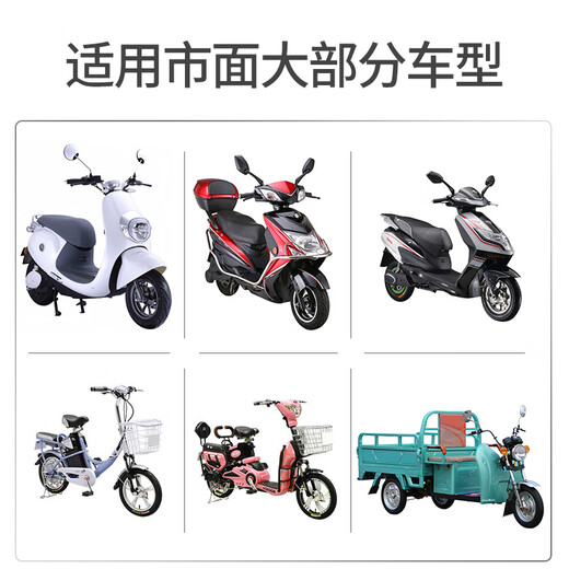 Yue Ni Shilin VAKADA electric car anti-theft device electric car alarm electric car anti-theft lock alarm battery car one i8 model - long-distance dual remote control (48v-72v)