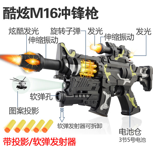亲巴贝电动玩具枪男女孩3-6岁声光音乐震动伸缩手炝宝宝儿童生日礼物