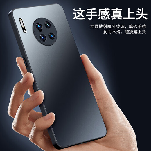 世咏 【AG磨砂】适用华为mate30pro手机壳 mate30pro保护套电光超薄全包防摔男女款 华为mate30pro【石墨黑】轻奢质感