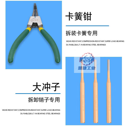 Forklift push rod shaft small wheel axle/stacker wheel accessories punch pin/ground cow three-plate splint/positioning shaft large wheel axle