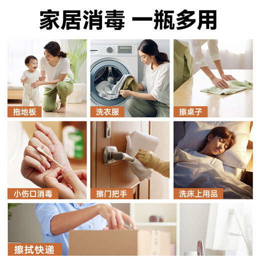 Dew Disinfectant Désinfectant Désinfectant Vêtements Solution de stérilisation Solution de la blanchisserie Stérilisation Stérilisation Élimination de la désinfection Feuille de bombe