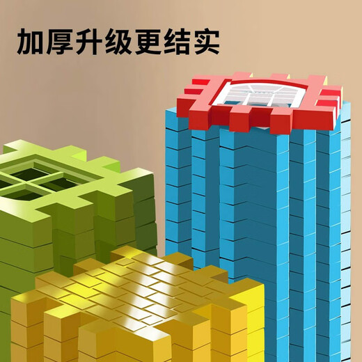 儿童搭房子积木拼装玩具大颗粒方块拼墙窗模型拼图3岁6女男孩SJ 新款房子积木360片（袋装）
