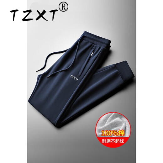 TZXT轻奢纯棉休闲运动裤男士宽松春夏新款薄款商务大码百搭束脚卫裤潮 藏青加/绒款 XL